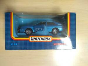 正規品 限定 マッチボックス アウディ スポーツ 新品 ミニカー K 95 SUPERKINGS Audi Sport 1988 MATCHBOX INTERNATIONAL LIMITED toy car