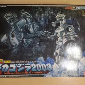 正規品 超合金 GD-45 メカゴジラ 2003 MFS-3 3式 機龍 ゴジラ ロボ BANDAI CHOGOKIN SANSHIKI KIRYU Mecha Godzilla MechaGodzilla Figure