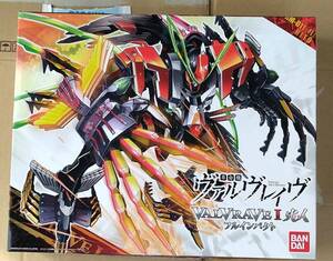 革命機 ヴァルヴレイヴ I 火人 フルインパクト ヴァルヴレイブ バルブレイブ プラモデル VALVRAVE the Liberator VVV Full Impact kit