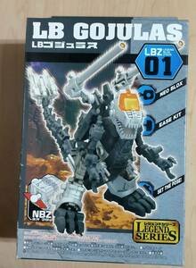 正規品 ZOIDS NEO BLOX LB ゴジュラス 新品 ゾイド ネオ ブロックス レジェンド シリーズ LBZ-01 TOMY LEGEND SERIES GOJULAS DINOSAUR