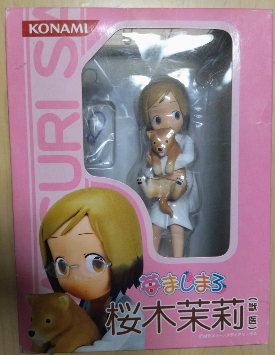 2025年最新】Yahoo!オークション -苺ましまろ フィギュアの中古 2025年最新】Yahoo!オークション -苺ましまろ フィギュアの中古