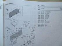 Kawasaki　'21　ZX1002　NMFNN (JA) (Ninja　ZX-10RR) 　純正パーツカタログ （新同　中古本）_画像3