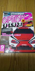 オプション2 2012年 9月 1JZ 2JZ JZA80 JZX100 チェイサー スープラ アリスト JZS161 1.5JZ