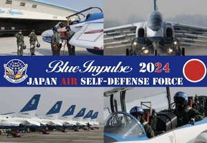 A4版　ブルーインパルスカレンダー2024年（令和６年）航空自衛隊