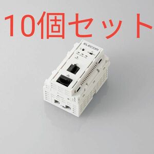 10個セット マルチメディアコンセント対応 無線AP AC受電 11n 300Mbps AC受電WAB-S300IW-AC 