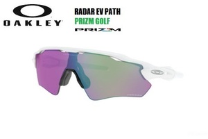 ★2021モデル★OAKLEY★オークリー★RADAR EV PATH PRIZM GOLF★OO9208-A538★サングラス★正規品