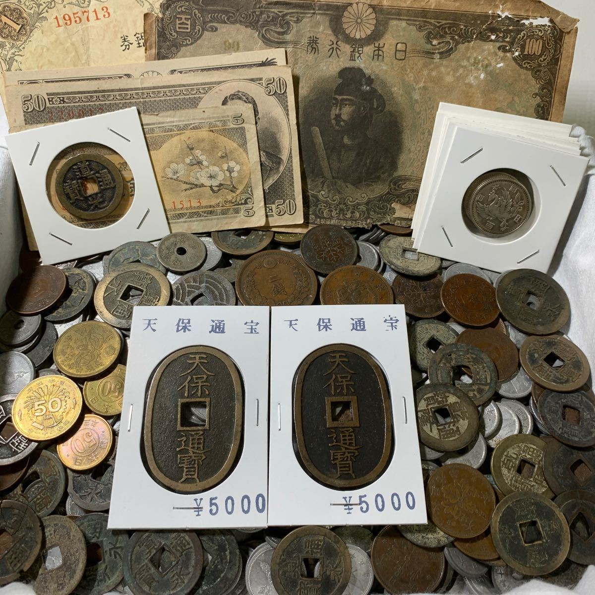 2023年最新】Yahoo!オークション -古銭 大量の中古品・新品・未使用品一覧