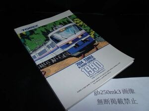 トミックス TOMIX　90年トミックス総合カタログ　N-GAUGE　CATALOG　1990年　7014 TOMIX　コンテナ列車の魅力
