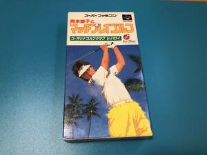 (415)動作確認済み SFC スーパーファミコン　岡本綾子とマッチプレイゴルフ（箱＋説明書＋本体）