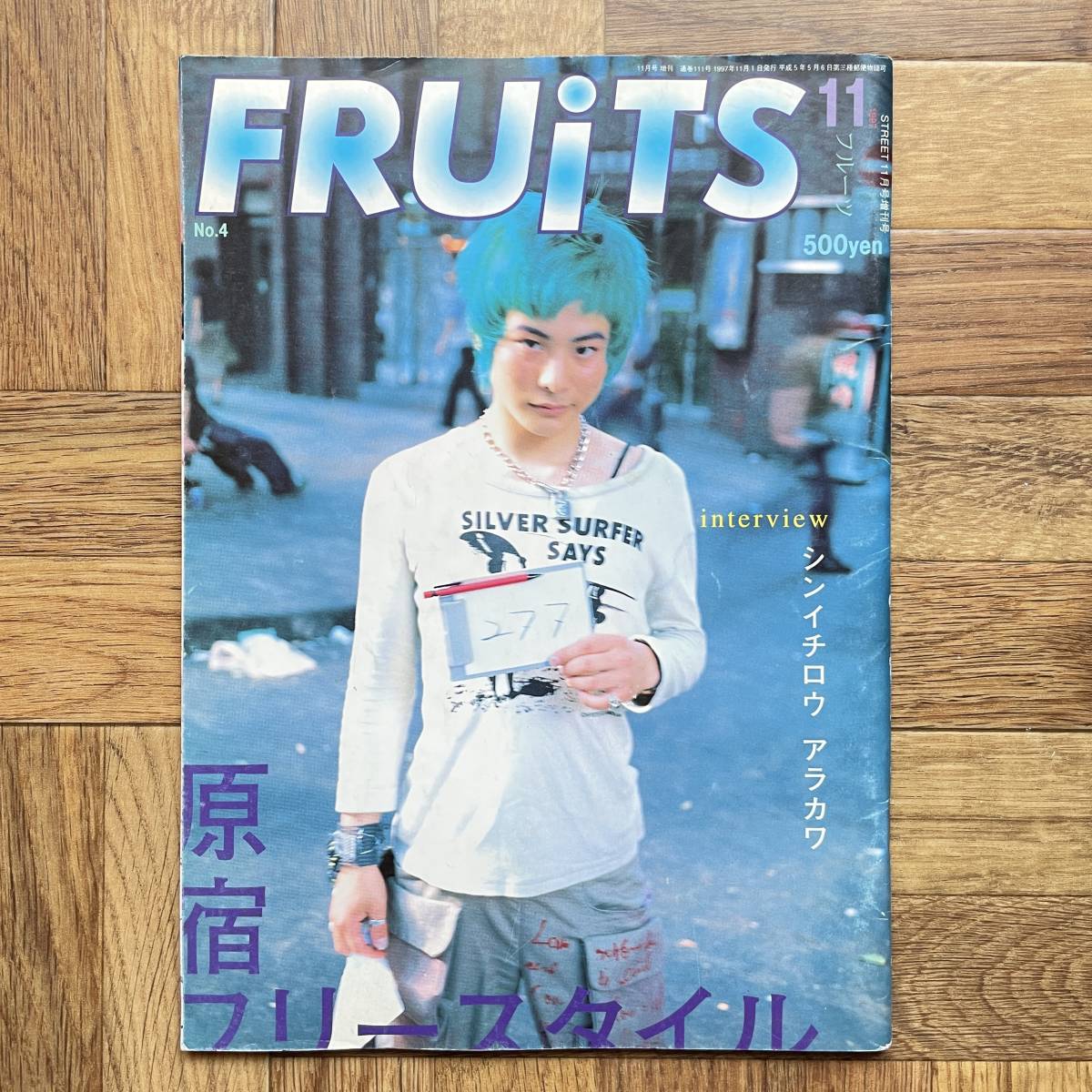 ヤフオク! -「fruits」(ファッション) (雑誌)の落札相場・落札価格