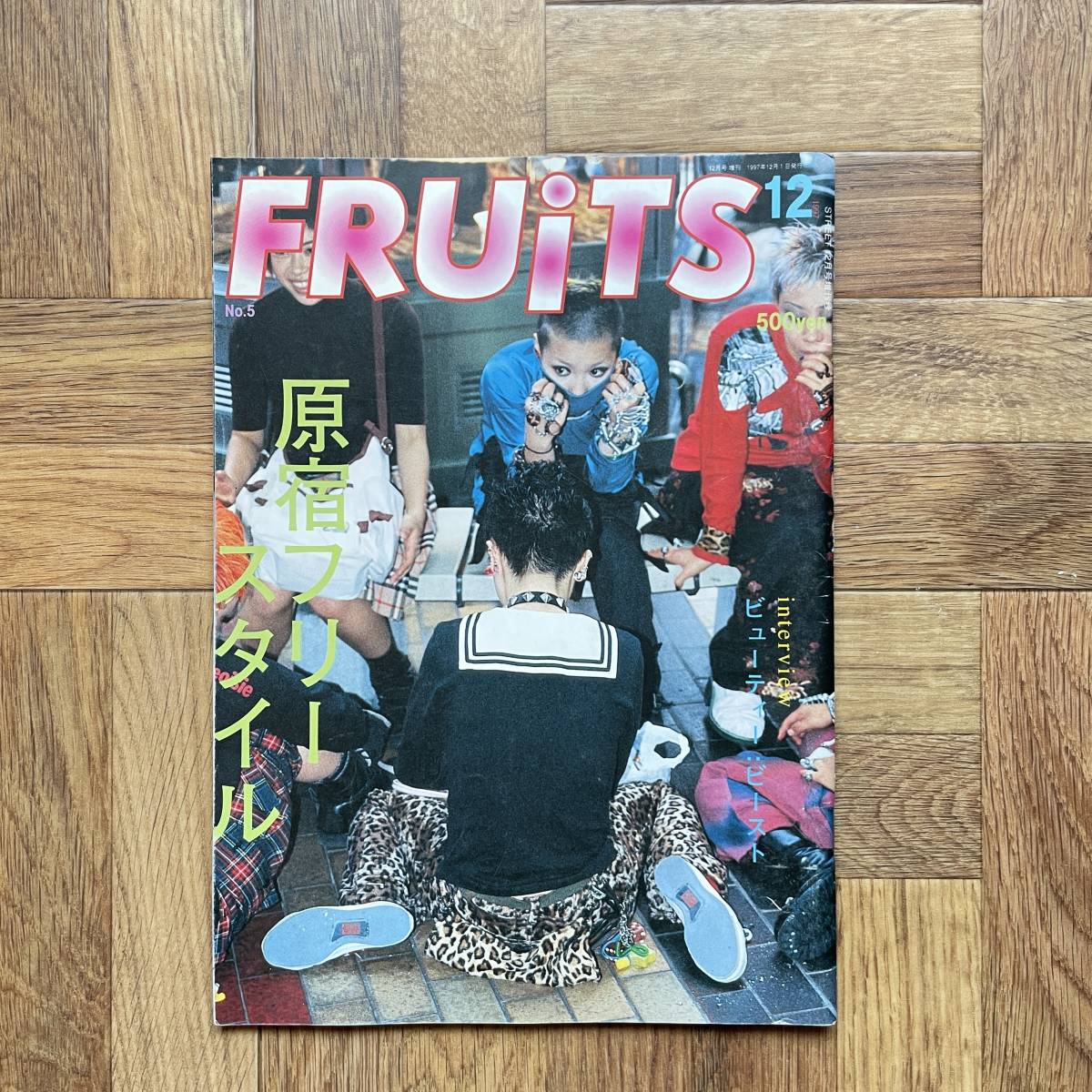 ヤフオク! -「fruits」(ファッション) (雑誌)の落札相場・落札価格