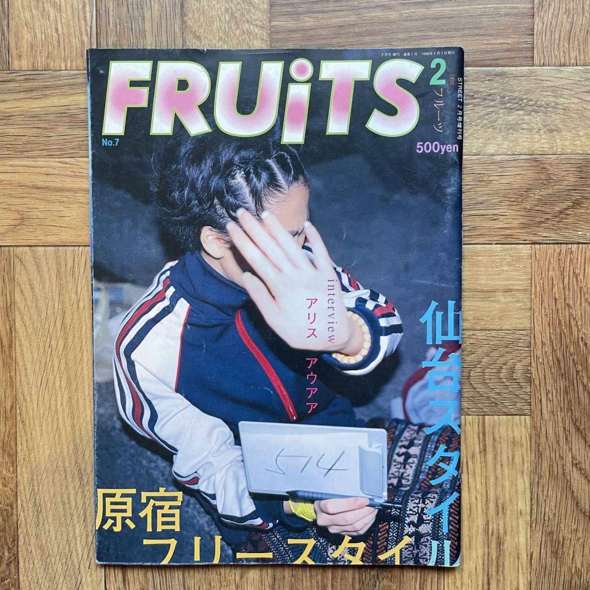 Yahoo!オークション -「fruits」(ファッション) (雑誌)の落札相場 