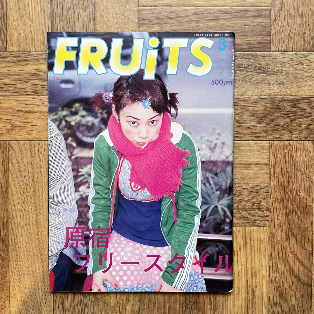 Yahoo!オークション -「fruits」(ファッション) (雑誌)の落札相場 