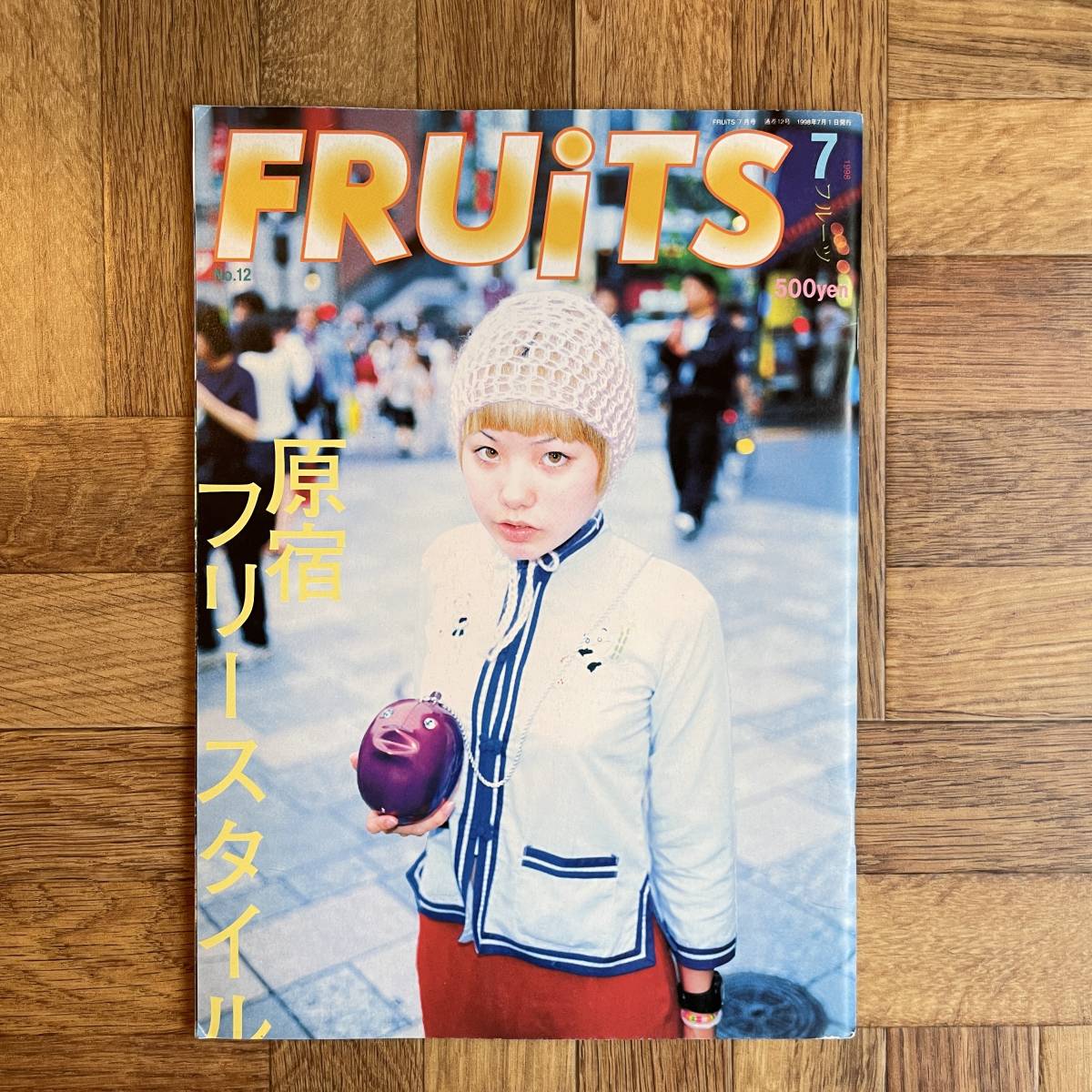 ヤフオク! -「fruits」(ファッション) (雑誌)の落札相場・落札価格