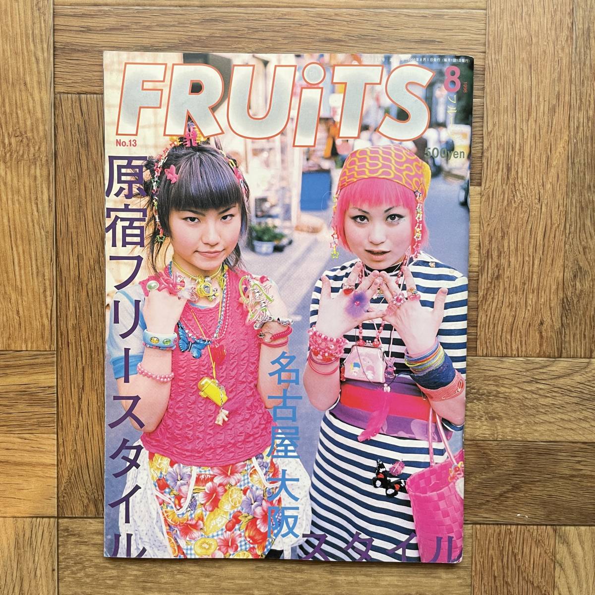 ヤフオク! -「fruits」(ファッション) (雑誌)の落札相場・落札価格