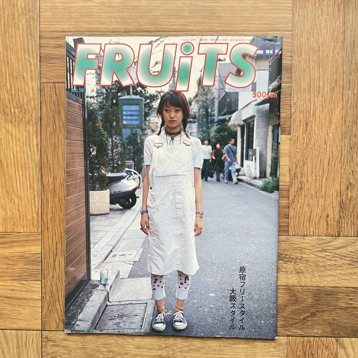 Yahoo!オークション -「fruits」(ファッション) (雑誌)の落札相場 