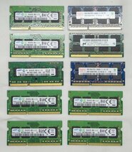 【100枚セット】ノートPC用メモリ DDR3 2GB ＠P017_画像3