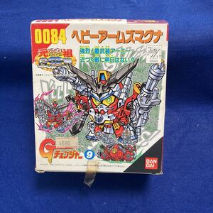 未組立新品　元祖SDガンダム Gチェンジャー9 ヘビーアームズマグナ 0084　BANDAI　バンダイ｜当時物