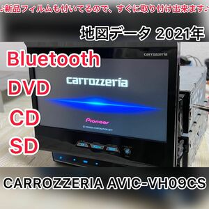 CARROZZERIA AVIC-VH09CS 2021