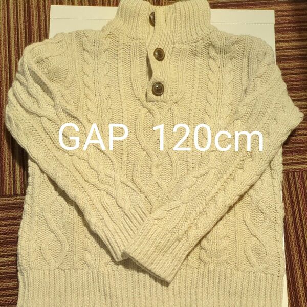 GAPセーター　120cm 
