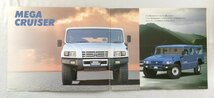 ★[68027・トヨタ メガクルーザー カタログ+価格表 ] TOYOTA MEGA CRUISER. ★_画像2