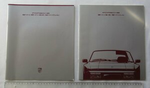 ★[68031・ポルシェ944, 944S2, 944turbo カタログ2点セット] PORSCHE 。★