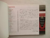 ★[68236・アルファ・ロメオ：スポーツカーの系譜 ] パッション・オート。CG BOOKS. カーグラフィック。ALFA ROMEO. ★_画像2