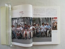 ★[22556・THE PURSUIT of DREAMS. The First 50 Years of HONDA ] 独創と挑戦の50年。CG BOOKS. カーグラフィック。 ★_画像2