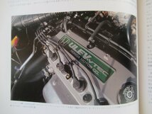 ★[22556・THE PURSUIT of DREAMS. The First 50 Years of HONDA ] 独創と挑戦の50年。CG BOOKS. カーグラフィック。 ★_画像5