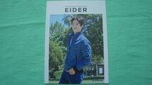 パク・ボゴム パクボゴム ★ EIDER 2018年 春夏カタログ 韓国 非売品 2018SS PARK BOGUM_画像1