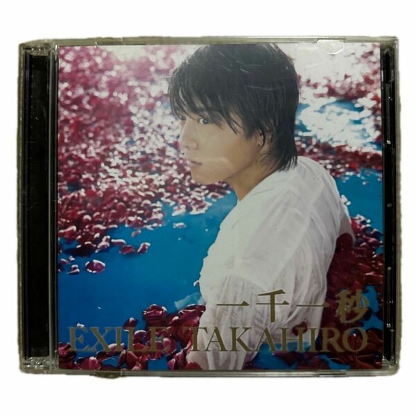一千一秒　EXILE TAKAHIRO CD＋DVD