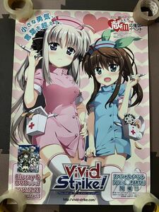 【非売品】　ViVid Strike!　セブン・アークス・ピクチャーズ　Ａ１ポスタ－