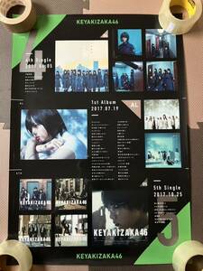 【非売品】　欅坂46　クリアポスター　Ｂ２ポスタ－　②