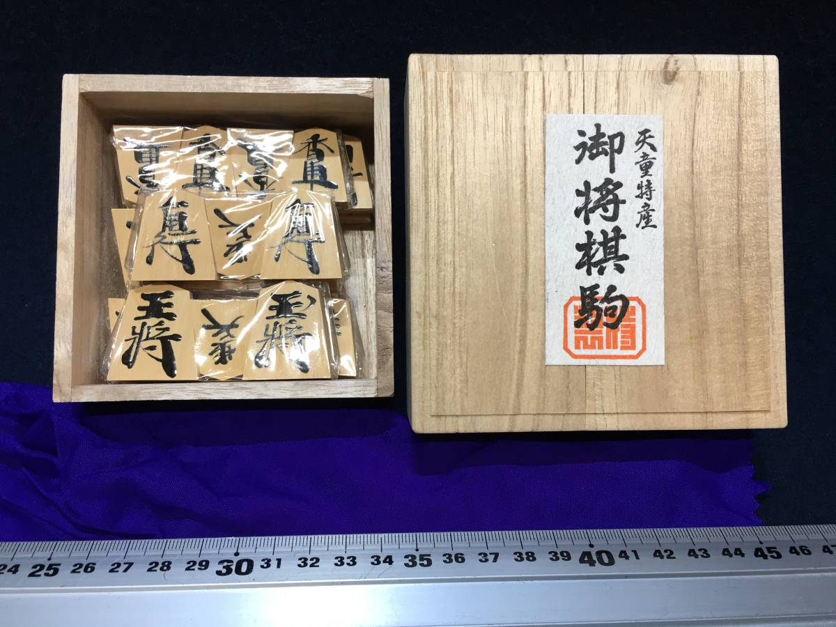 将棋 駒 骨董の値段と価格推移は?|34件の売買データから将棋 駒 骨董