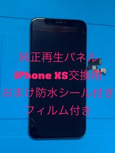 iPhone XS純正再生パネル XS−25