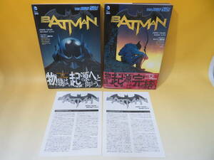 【中古】DCコミックス　2冊セット　バットマン：ゼロイヤー 陰謀の街/暗黒の街(THE NEW 52)　2015年発行　解説書付き　B5 A3956