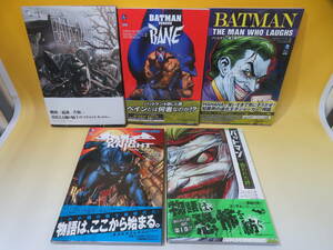【中古】DCコミックス　バットマン関連まとめて5冊セット　ノエル/バットマンvsベイン/笑う男/ダークナイト：姿なき恐怖/など　B5 A3980