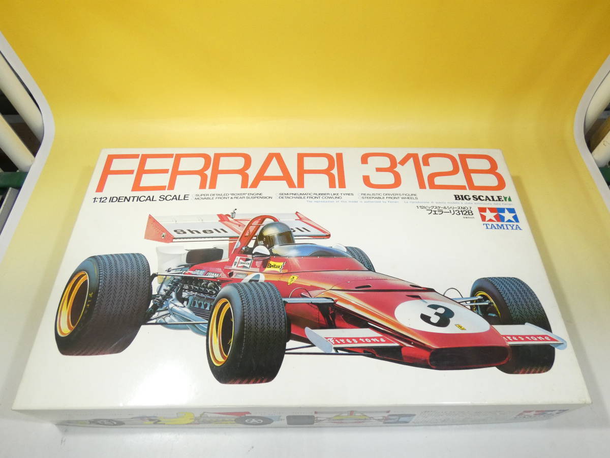 2023年最新】ヤフオク! -フェラーリ 312bの中古品・新品・未使用品一覧