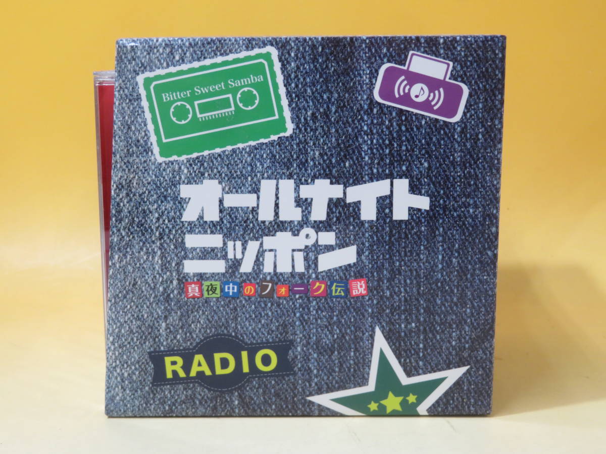 Yahoo!オークション -「オールナイトニッポン」(オムニバス) (ロック