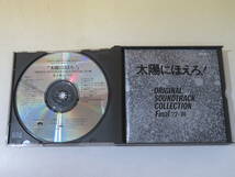 【中古】太陽にほえろ！ORIGINAL SOUND TRACK COLLECTION FINAL ’72-’86　by大野克夫　3枚組【CD】B2 T2999_画像3