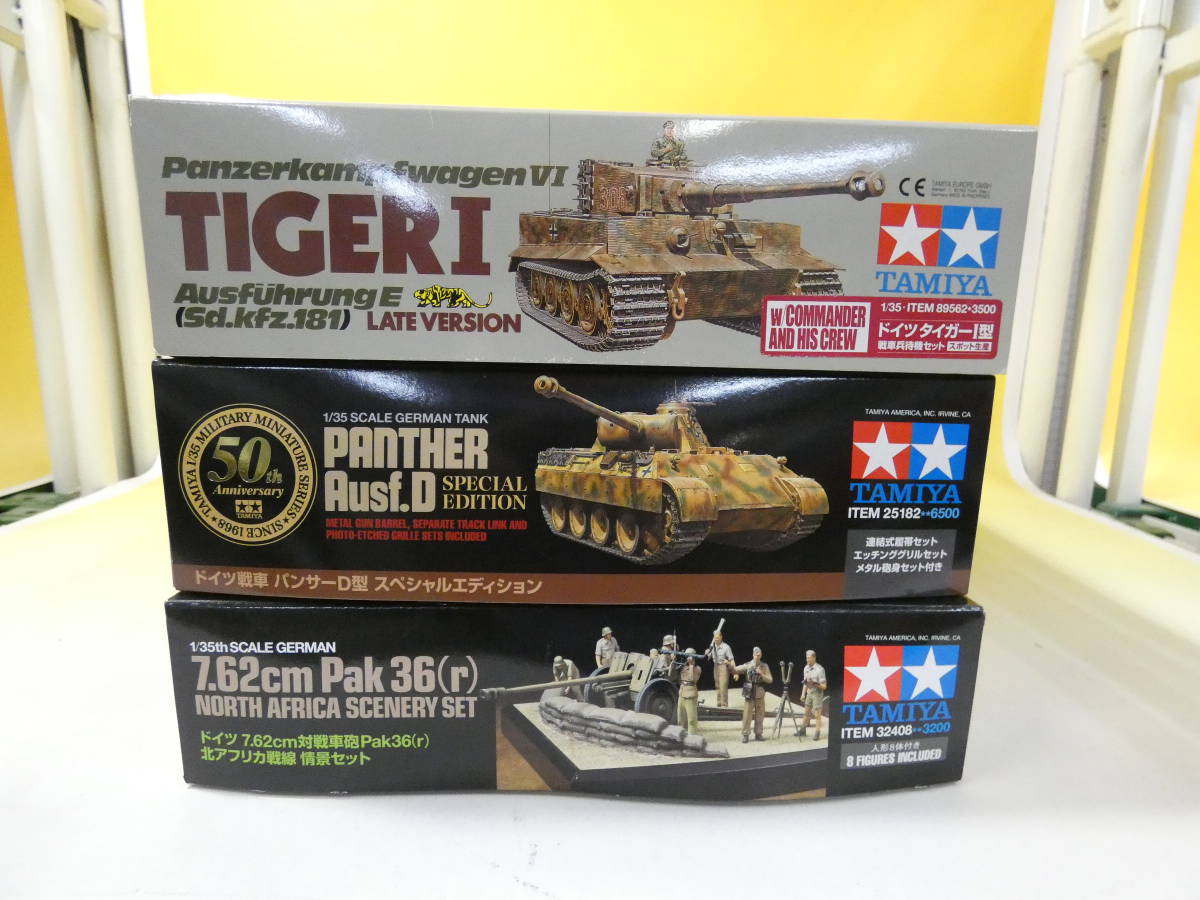 2023年最新】Yahoo!オークション -タミヤ タイガーの中古品・新品・未