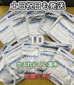 湿布　スキットクールドクター　7枚入10個　医薬部外品