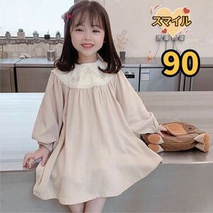  Kids One-piece floral print embroidery easy soft long sleeve girl spring autumn clothes beige 90