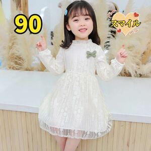  Kids One-piece dress race One-piece girl clothes 90