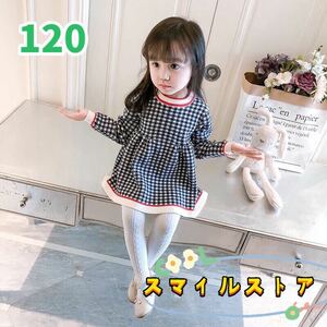 キッズワンピース　チェック柄　ニットワンピース　女の子服　ネイビー120