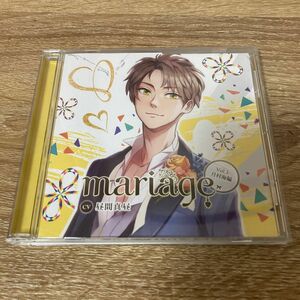 mariage-マリアージュ- Vol.3 -月村海編-/昼間真昼