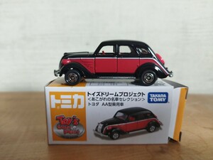 TOMICA　TOMY トミカ トイズ ドリームプロジェクト トヨタ　トヨダ　AA AA型乗用車　新品　未展示品　