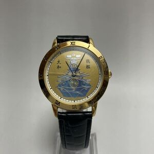 メンズ腕時計 腕時計 戦艦大和 限定品 クォーツ 戦艦 大和 ヤマト 日本 船 時計 黒 金 ゴールド 渋い コレクション