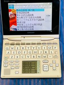 【電子辞書　本体】SHARP PW-AC890 Brain シャープ電子辞書 