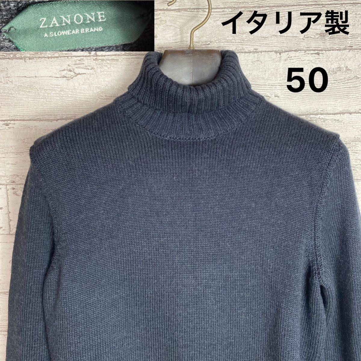 2023年最新】ヤフオク! -zanone 50の中古品・新品・未使用品一覧